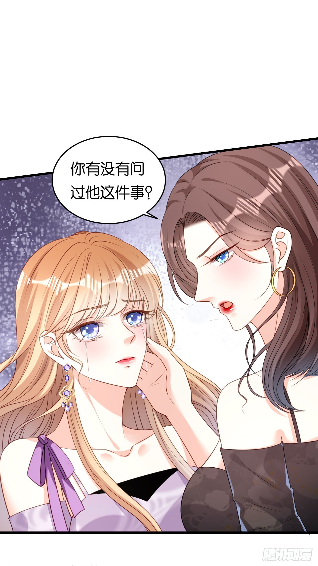 第77话 震惊的江父-第79话
