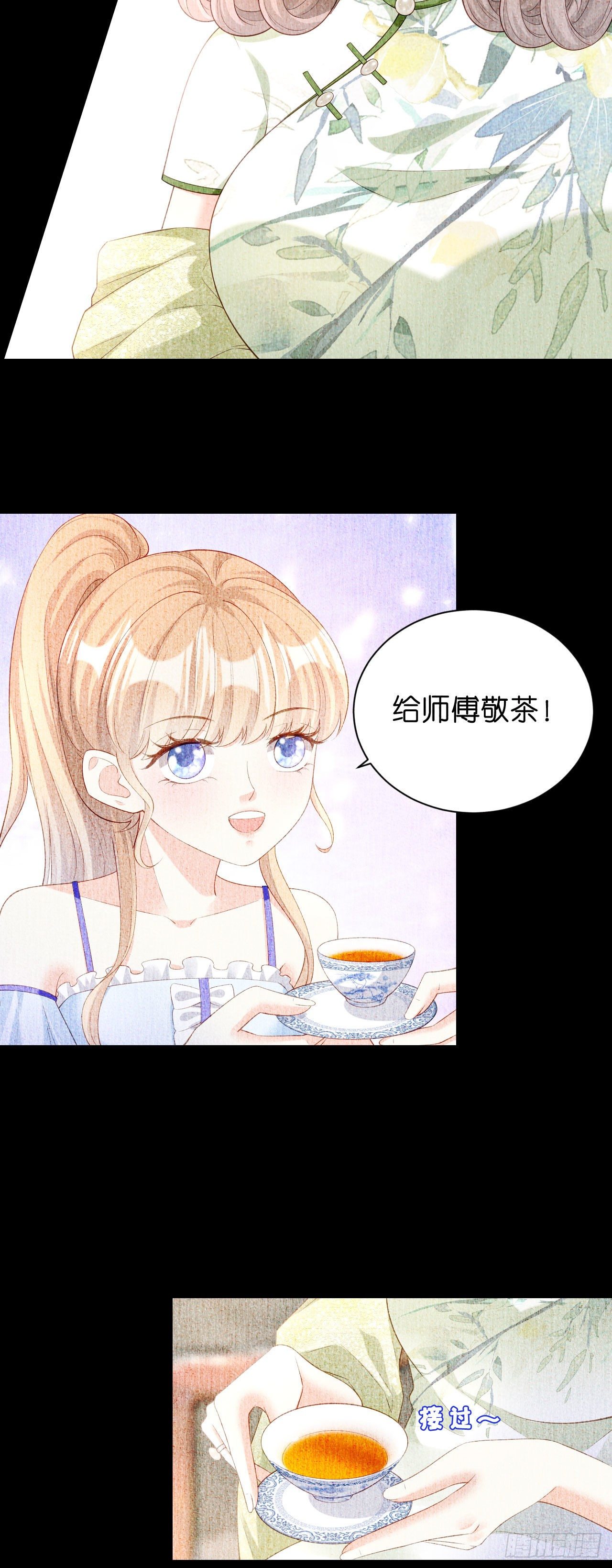 第8话 后台风波-第9话