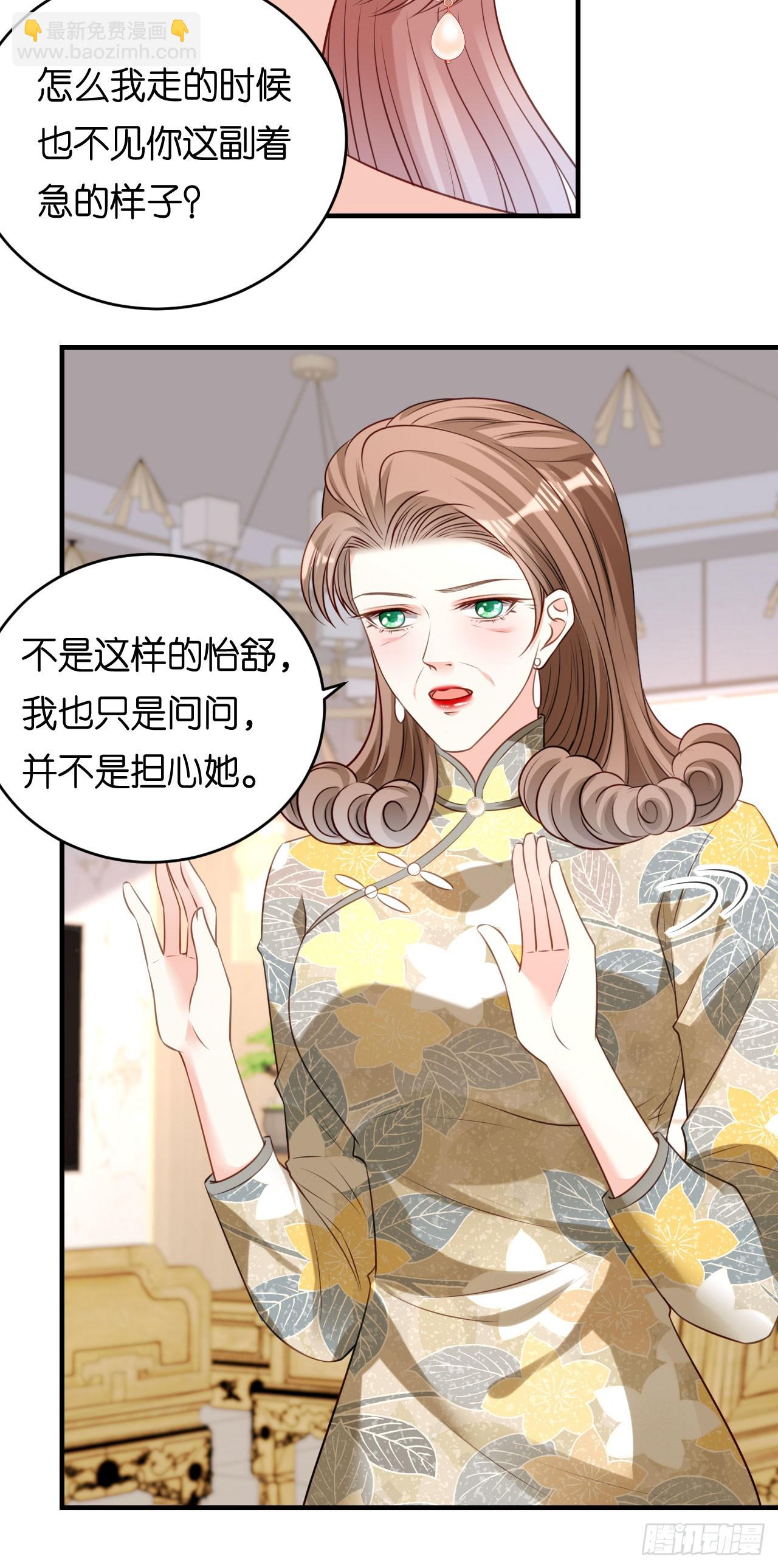 第79话 两副面孔-第81话