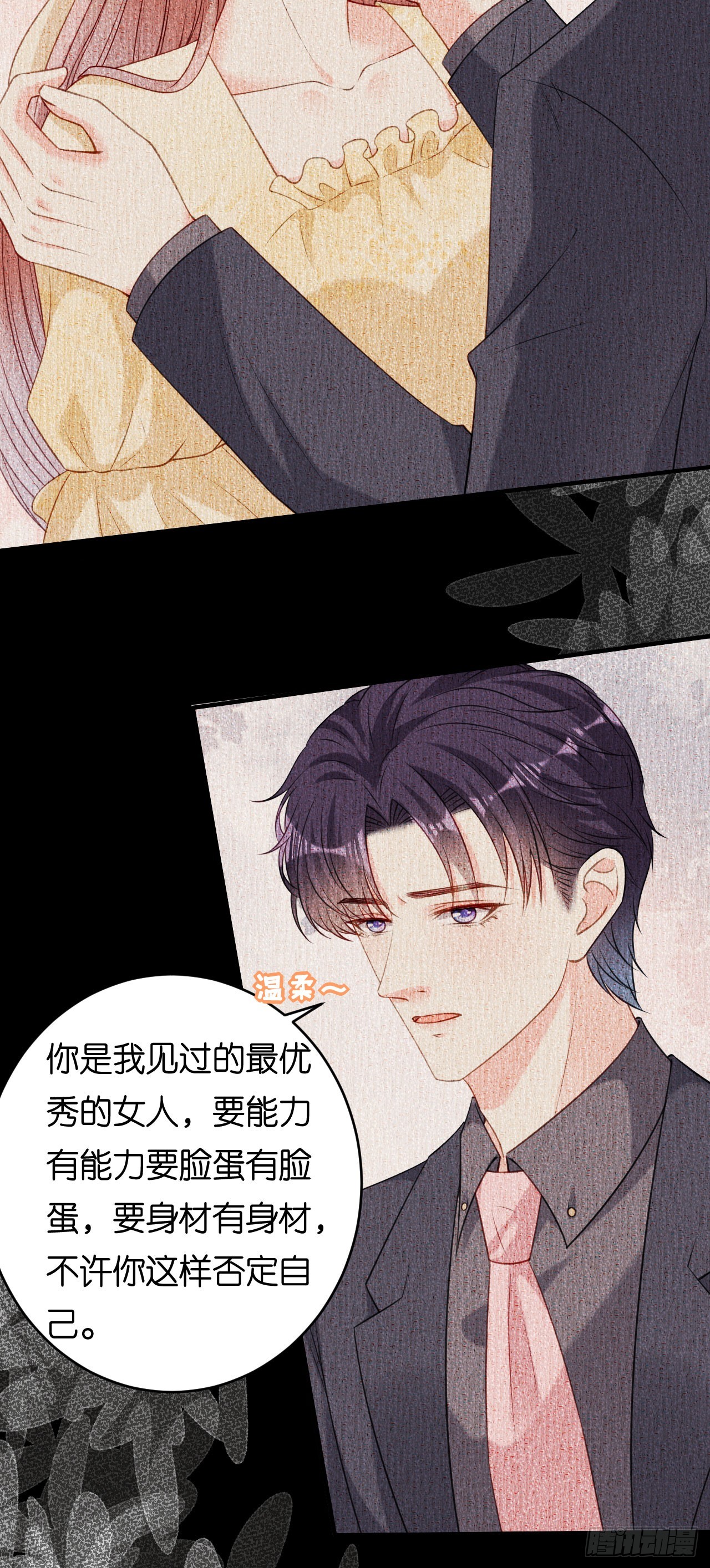 第79话 两副面孔-第81话