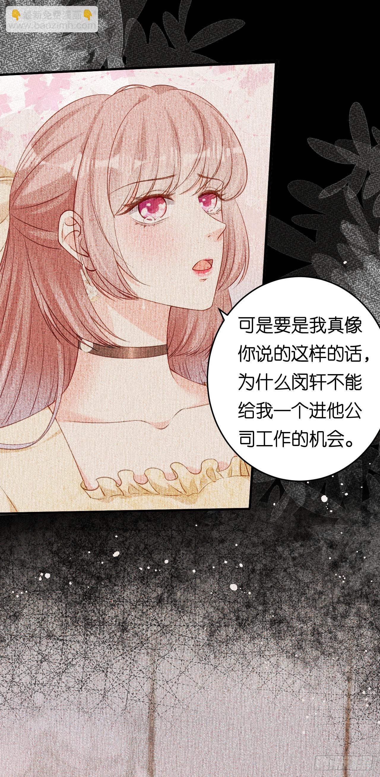 第79话 两副面孔-第81话