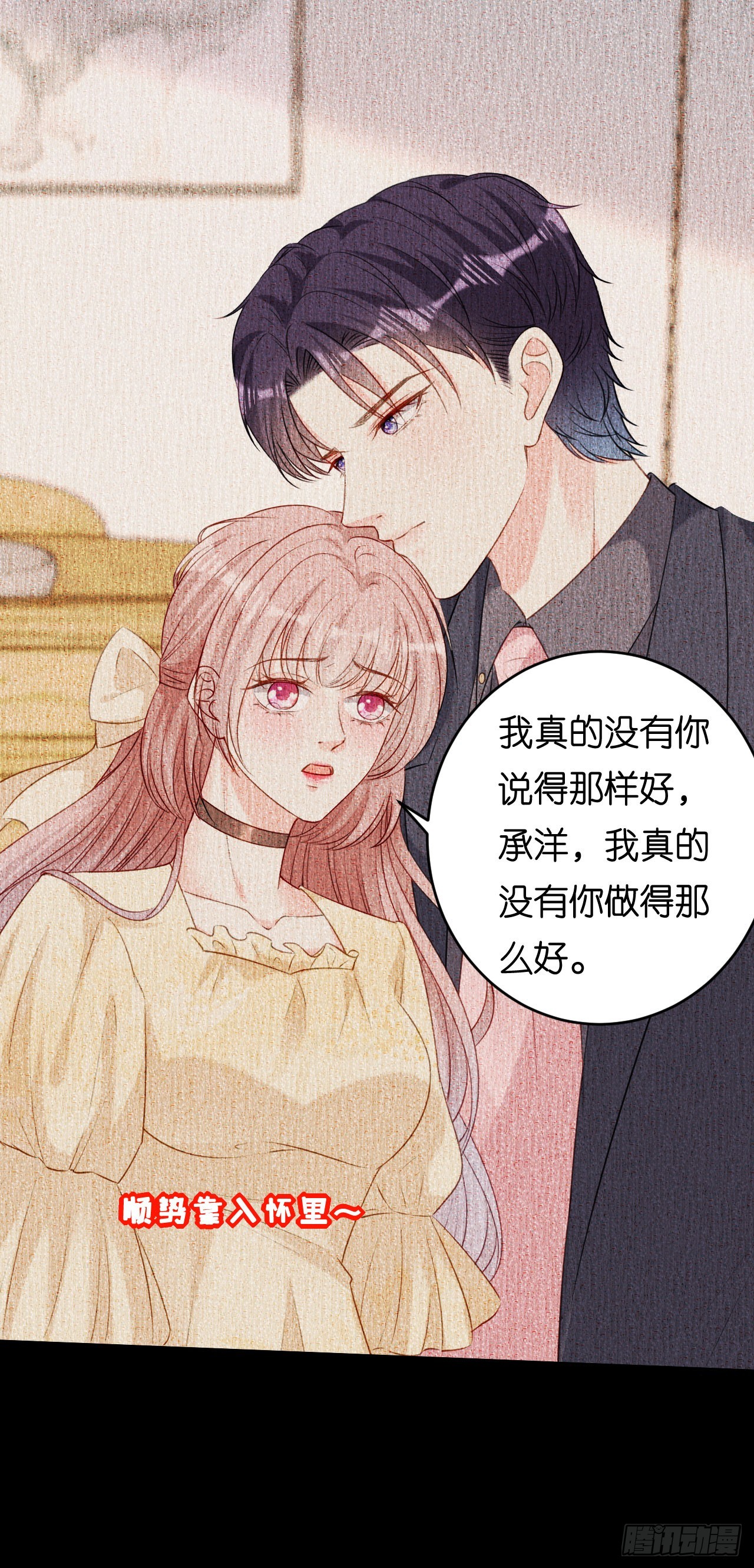 第79话 两副面孔-第81话