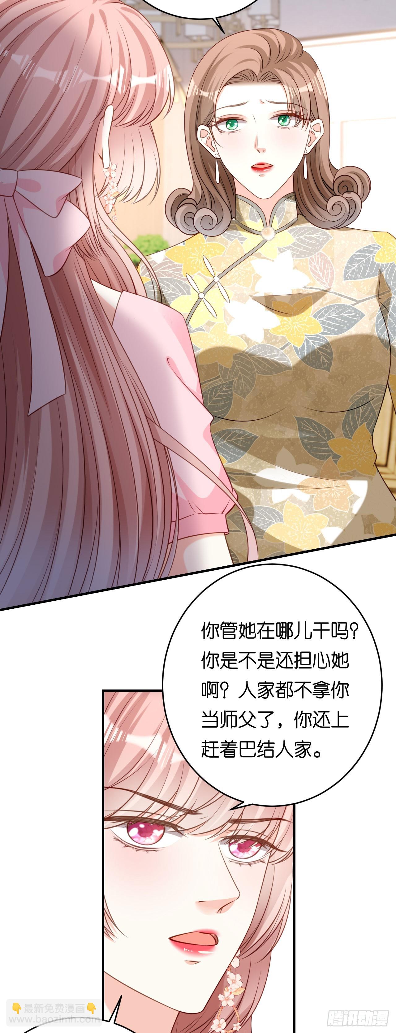 第79话 两副面孔-第81话
