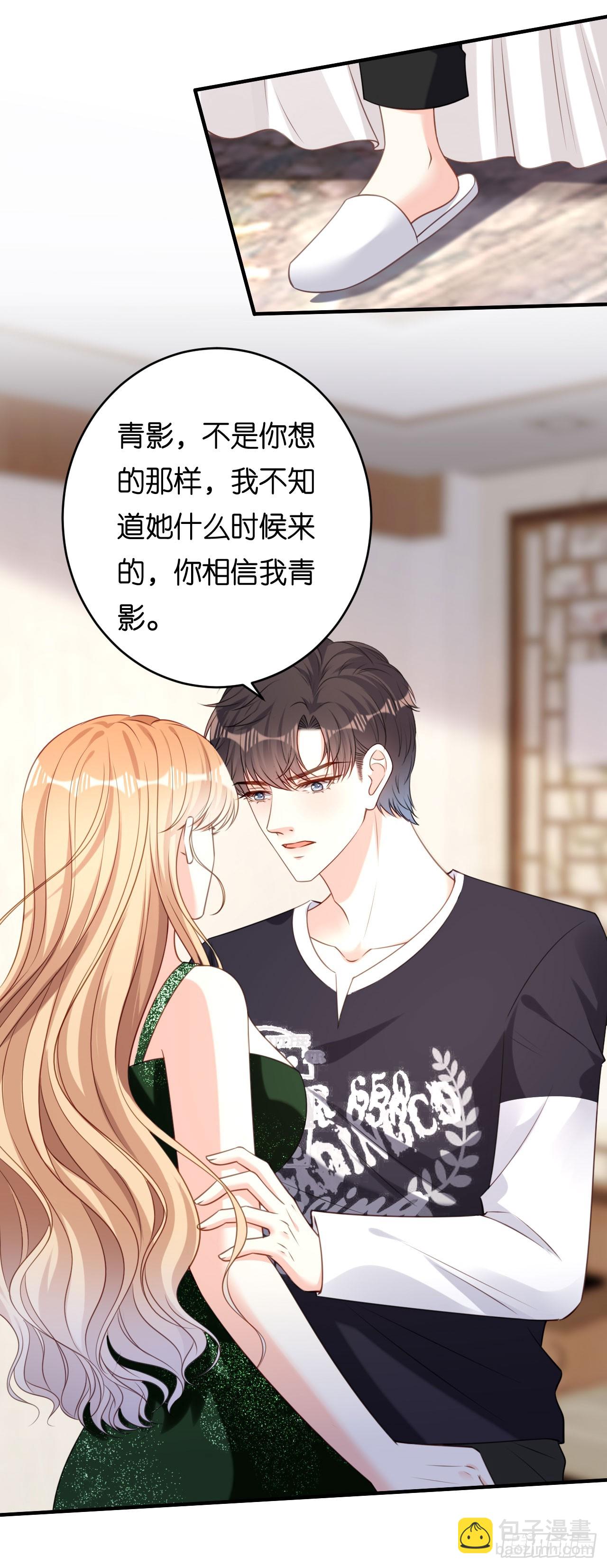 第81话 奸计得逞-第83话