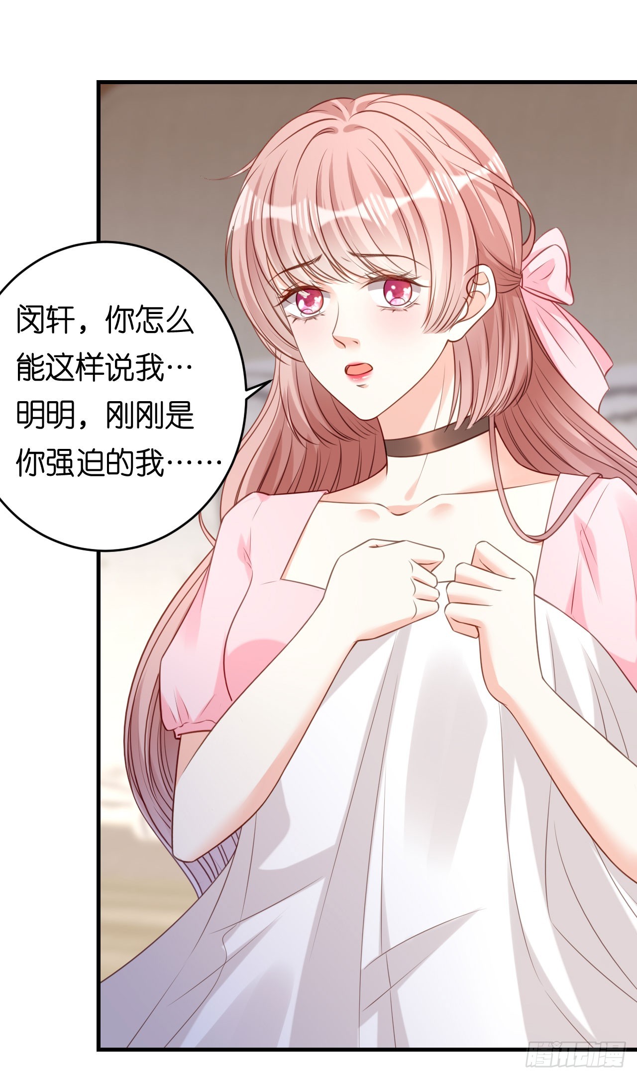 第81话 奸计得逞-第83话