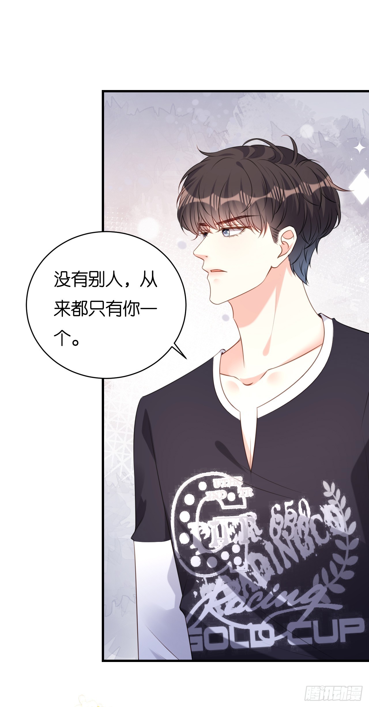 第83话 一吻解千愁-第85话