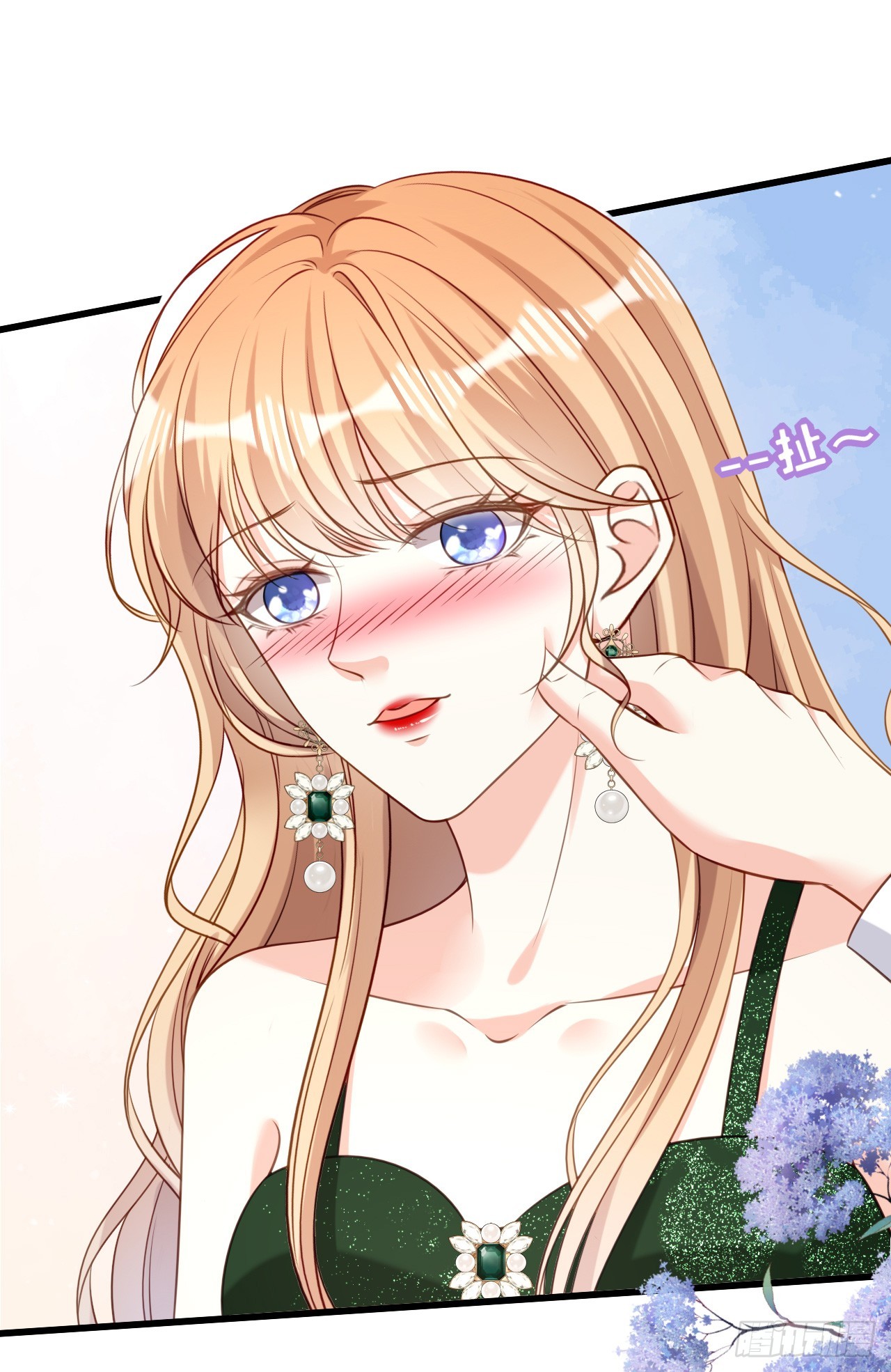 第83话 一吻解千愁-第85话