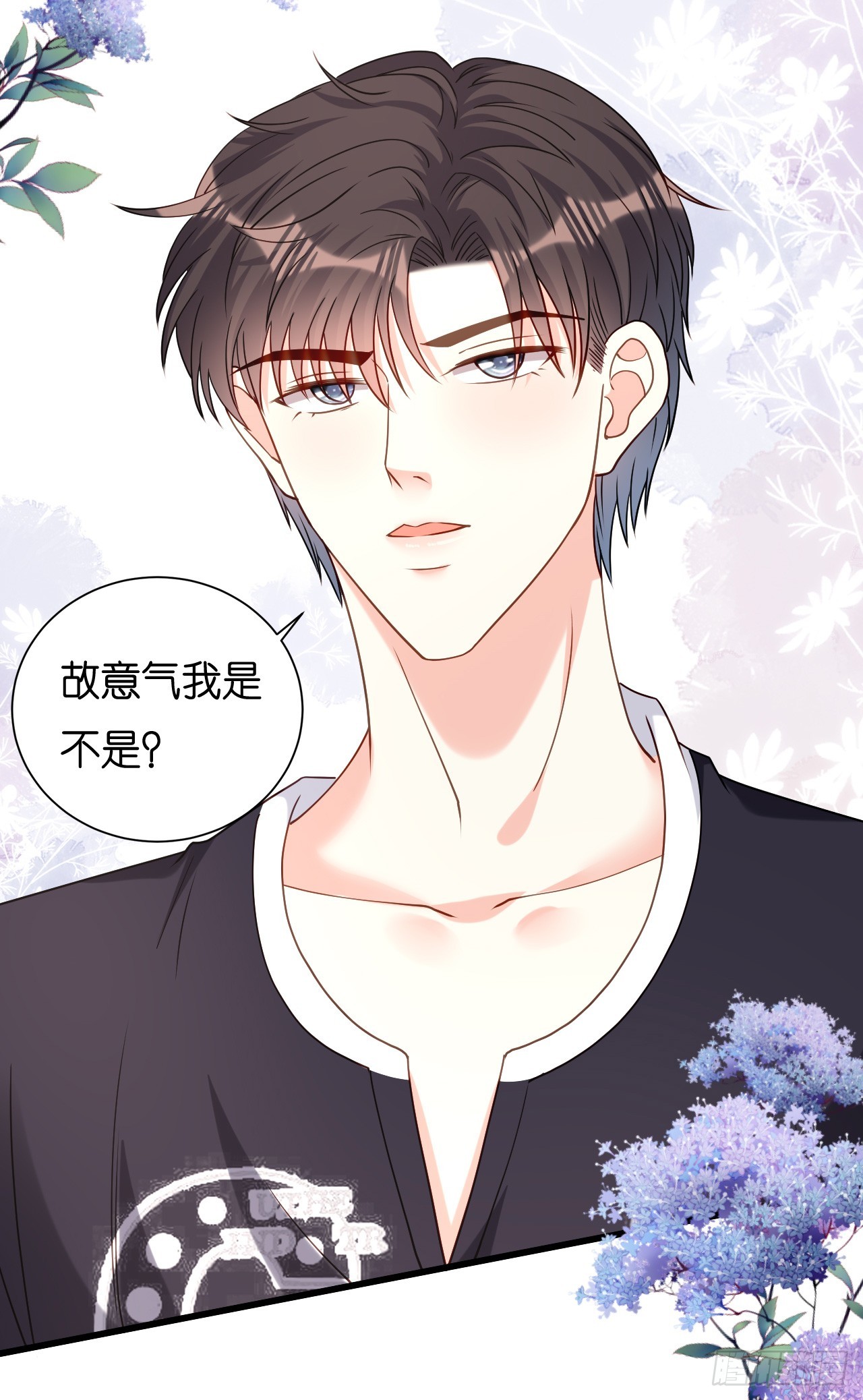 第83话 一吻解千愁-第85话