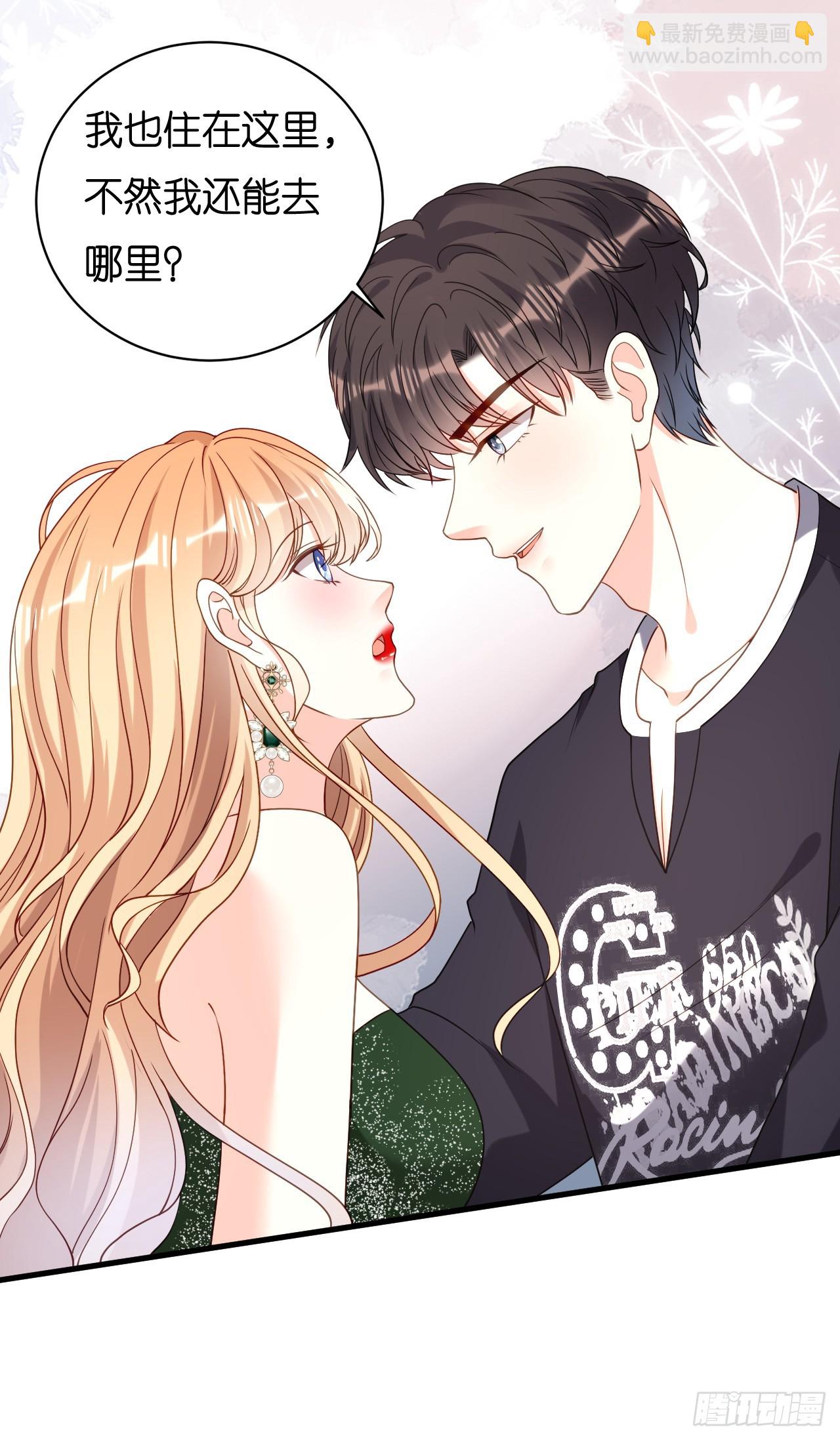 第83话 一吻解千愁-第85话