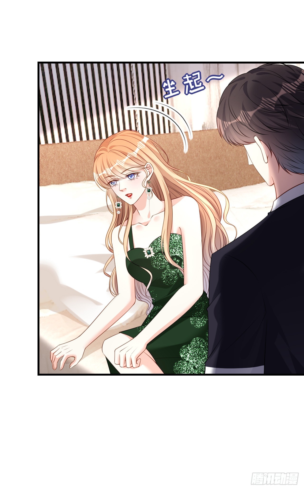 第83话 一吻解千愁-第85话