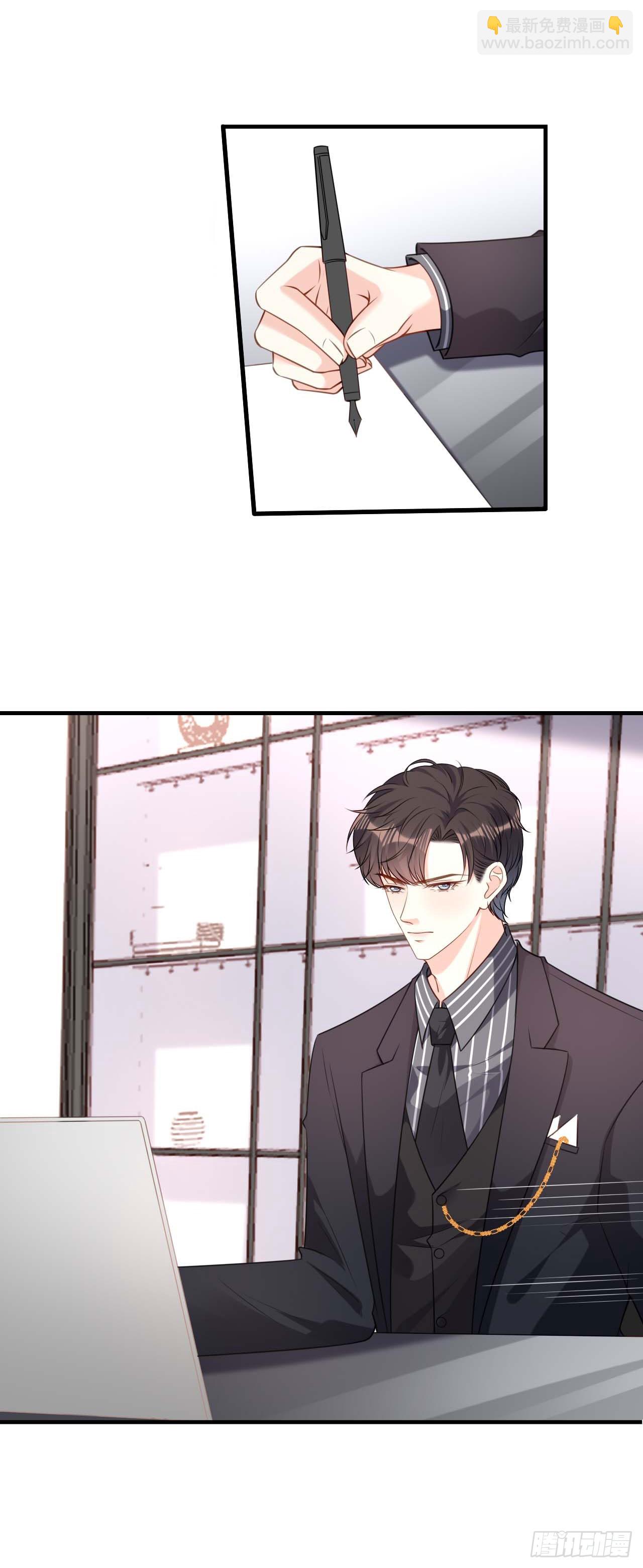 第85话 暴怒的江闵轩-第87话