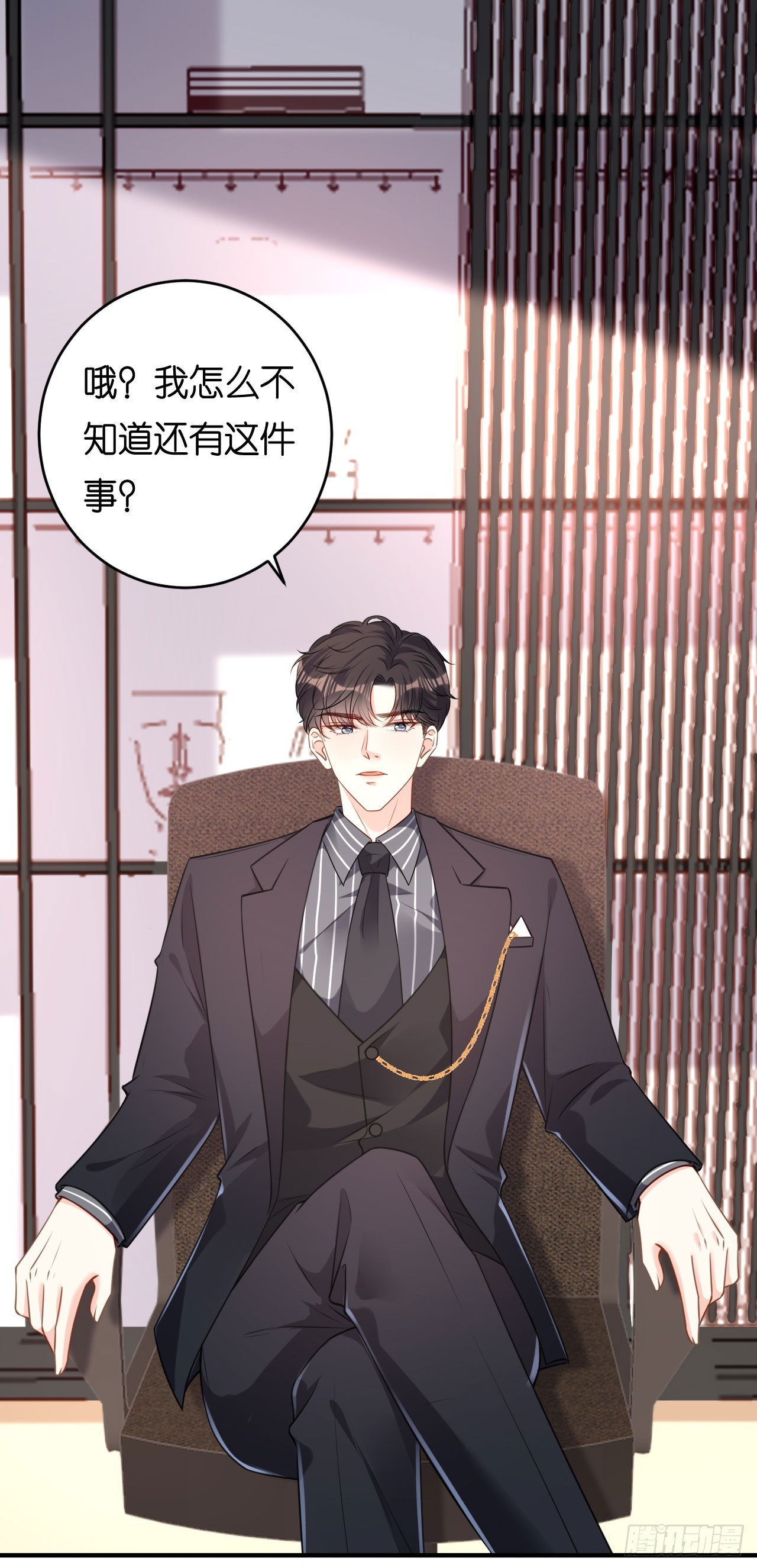 第85话 暴怒的江闵轩-第87话