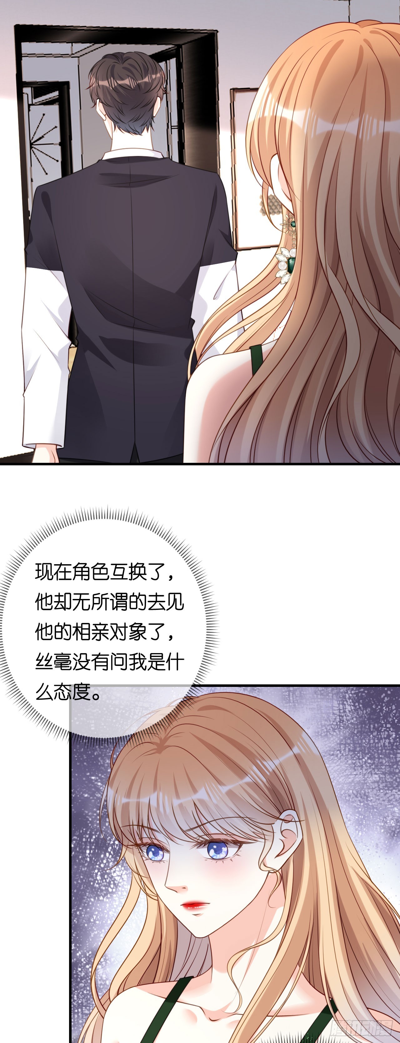 第85话 暴怒的江闵轩-第87话