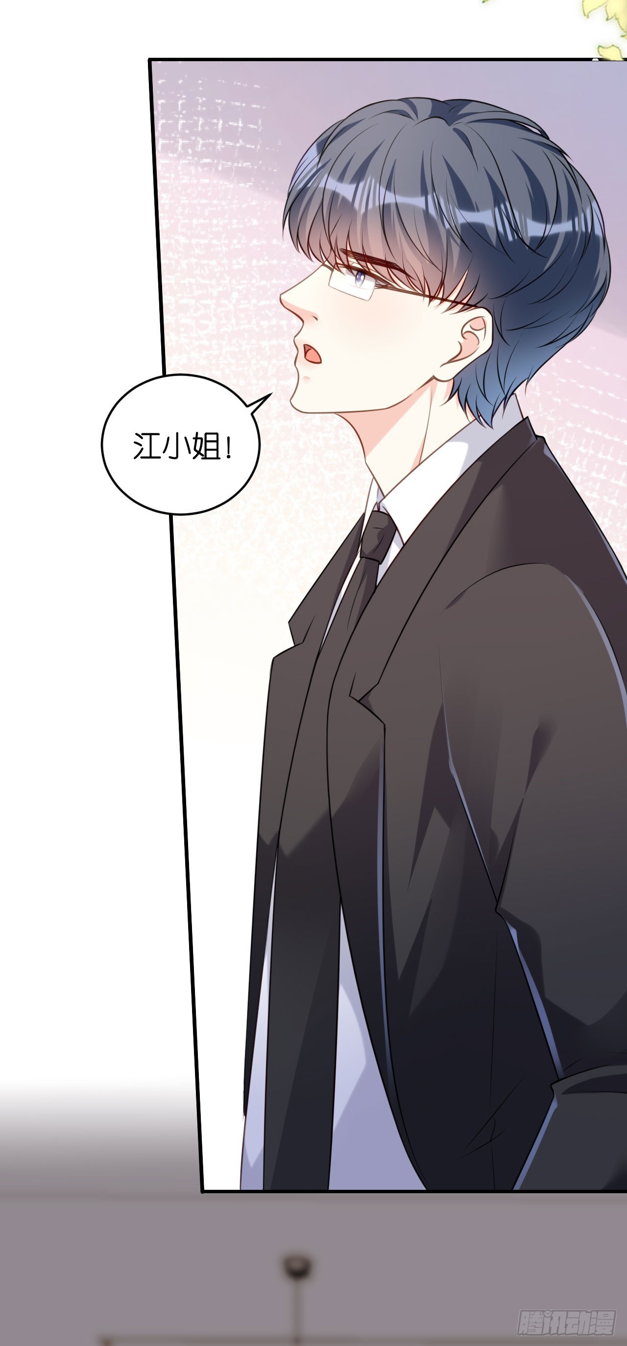 第87话 两个保镖-第89话