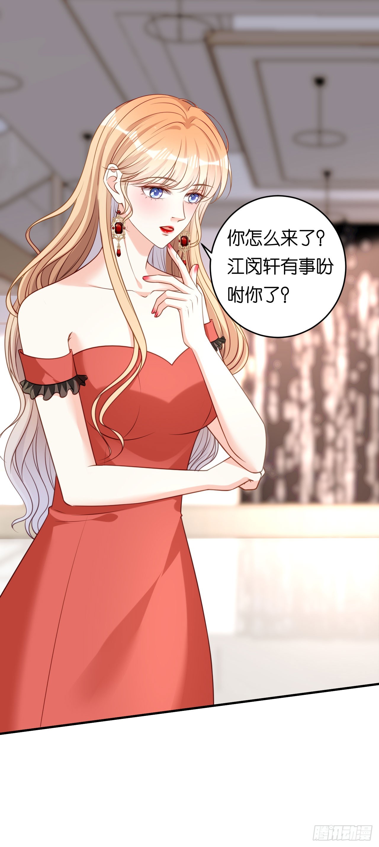 第87话 两个保镖-第89话