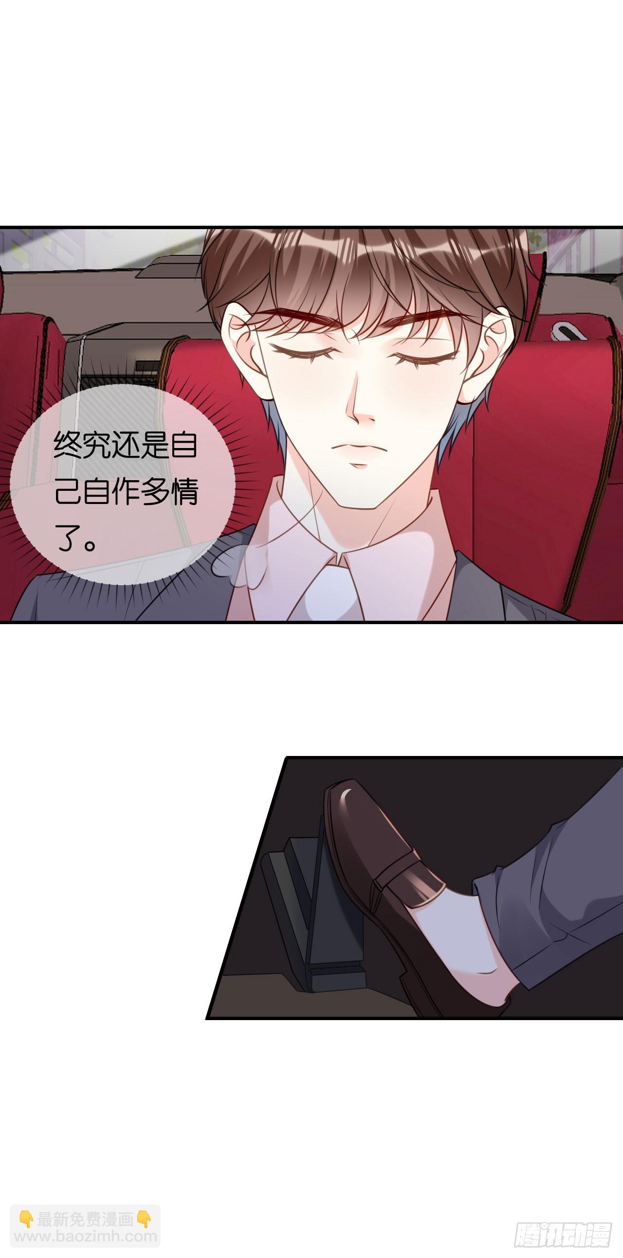 第89话 自作多情了-第91话
