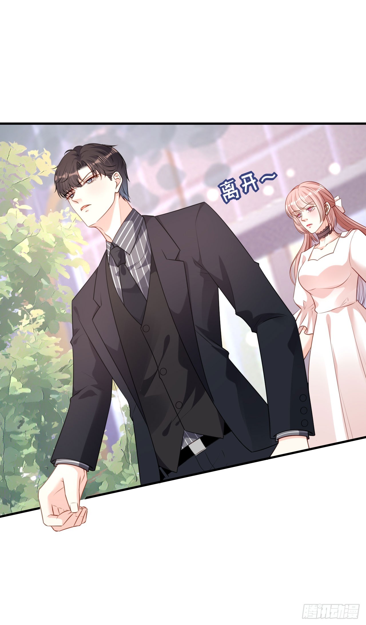 第89话 自作多情了-第91话