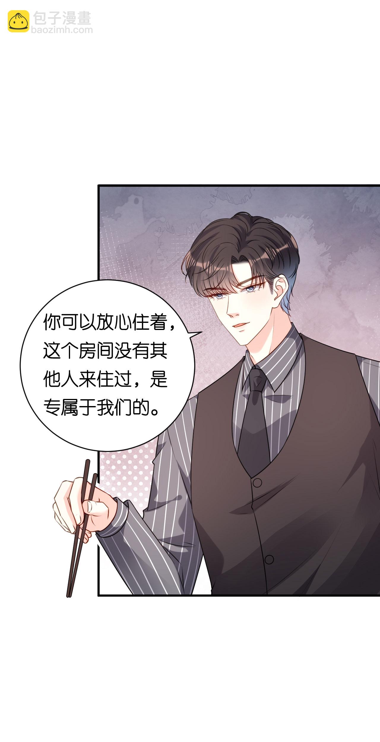第91话 送上门-第93话