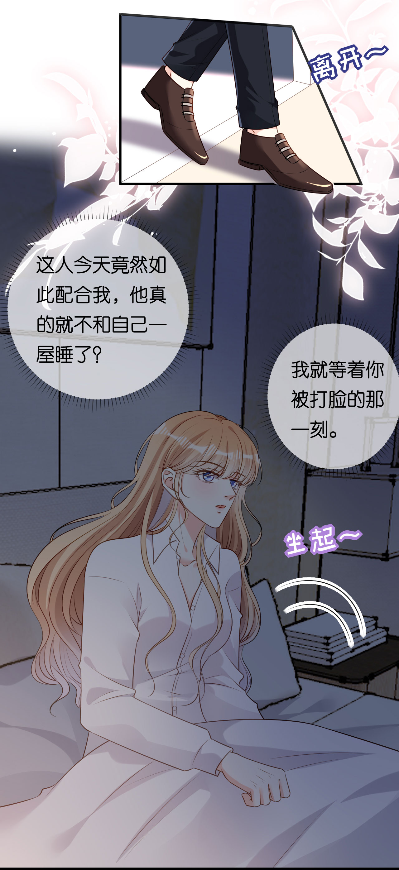 第91话 送上门-第93话