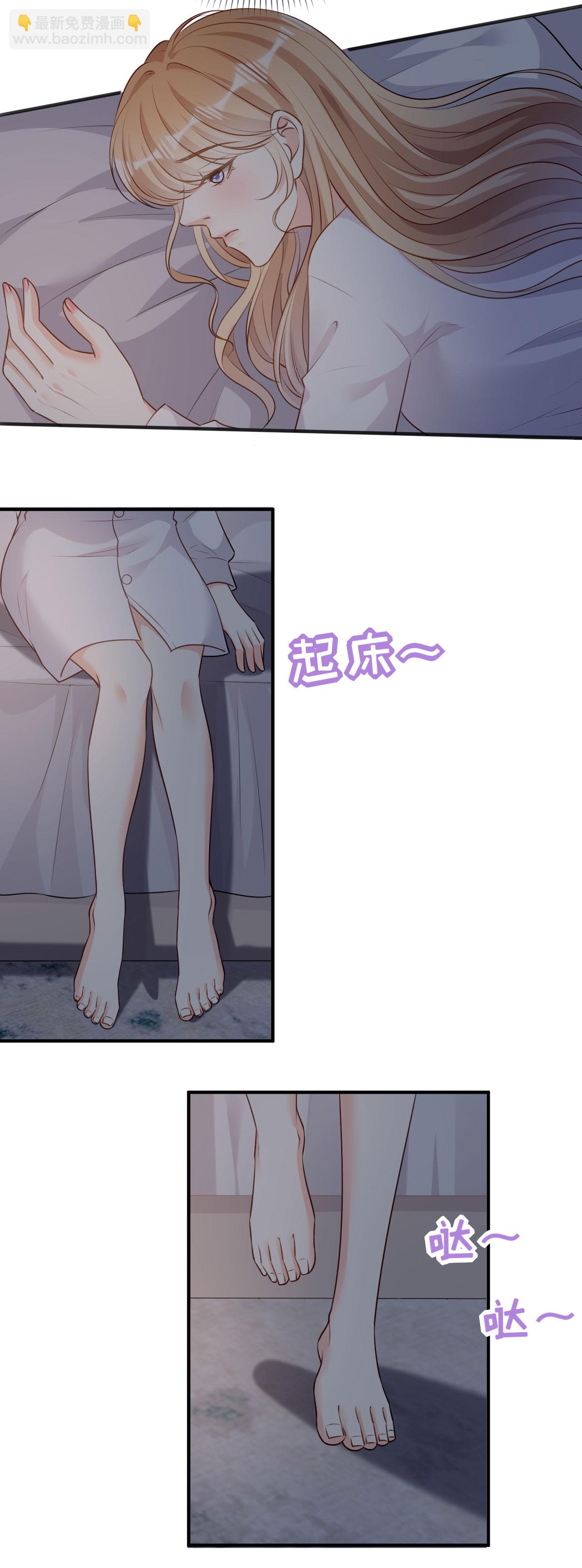 第91话 送上门-第93话