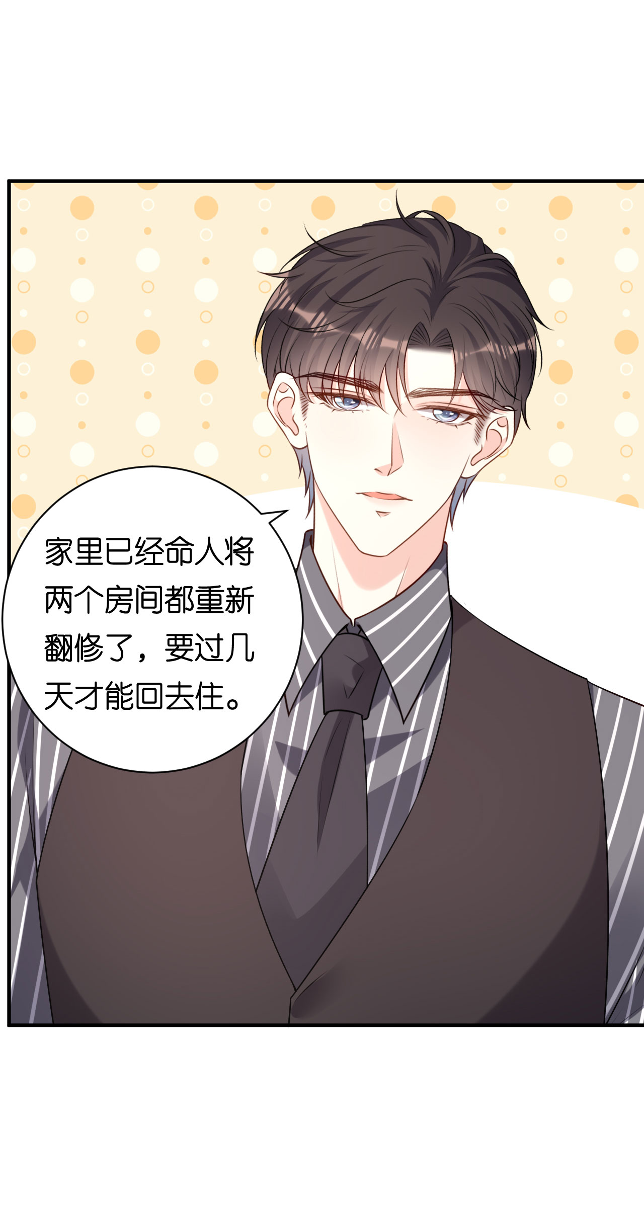 第91话 送上门-第93话