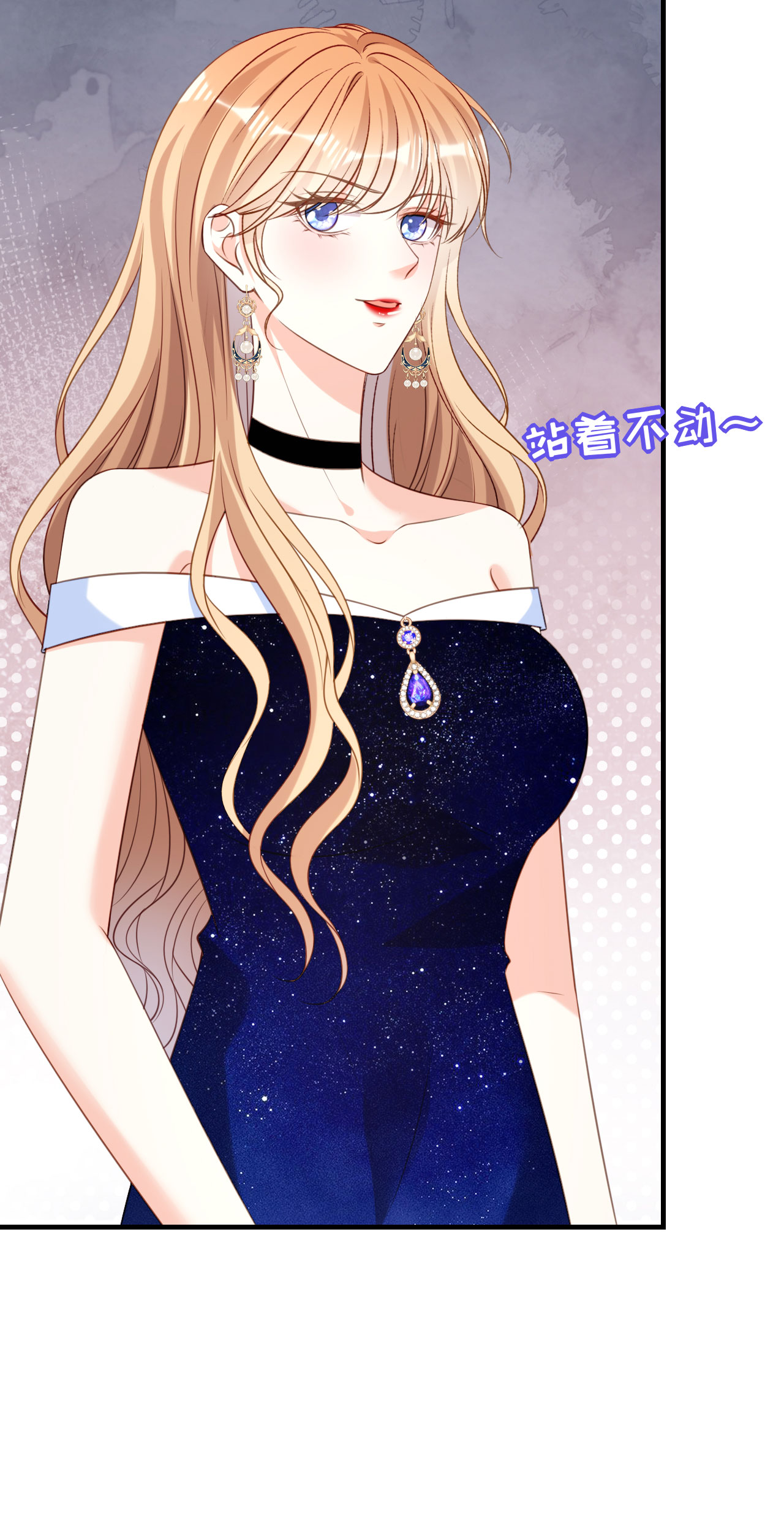 第93话 掉链子的江少-第95话