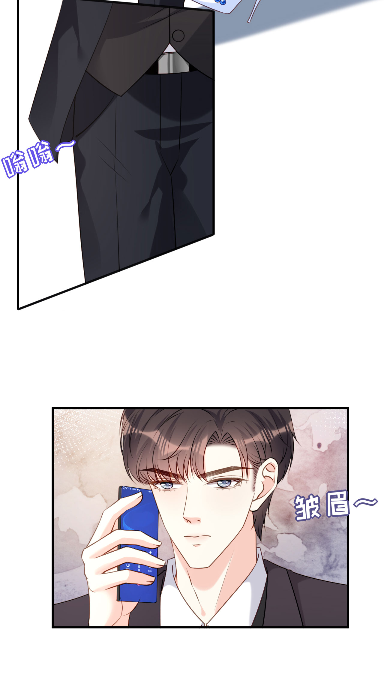 第93话 掉链子的江少-第95话