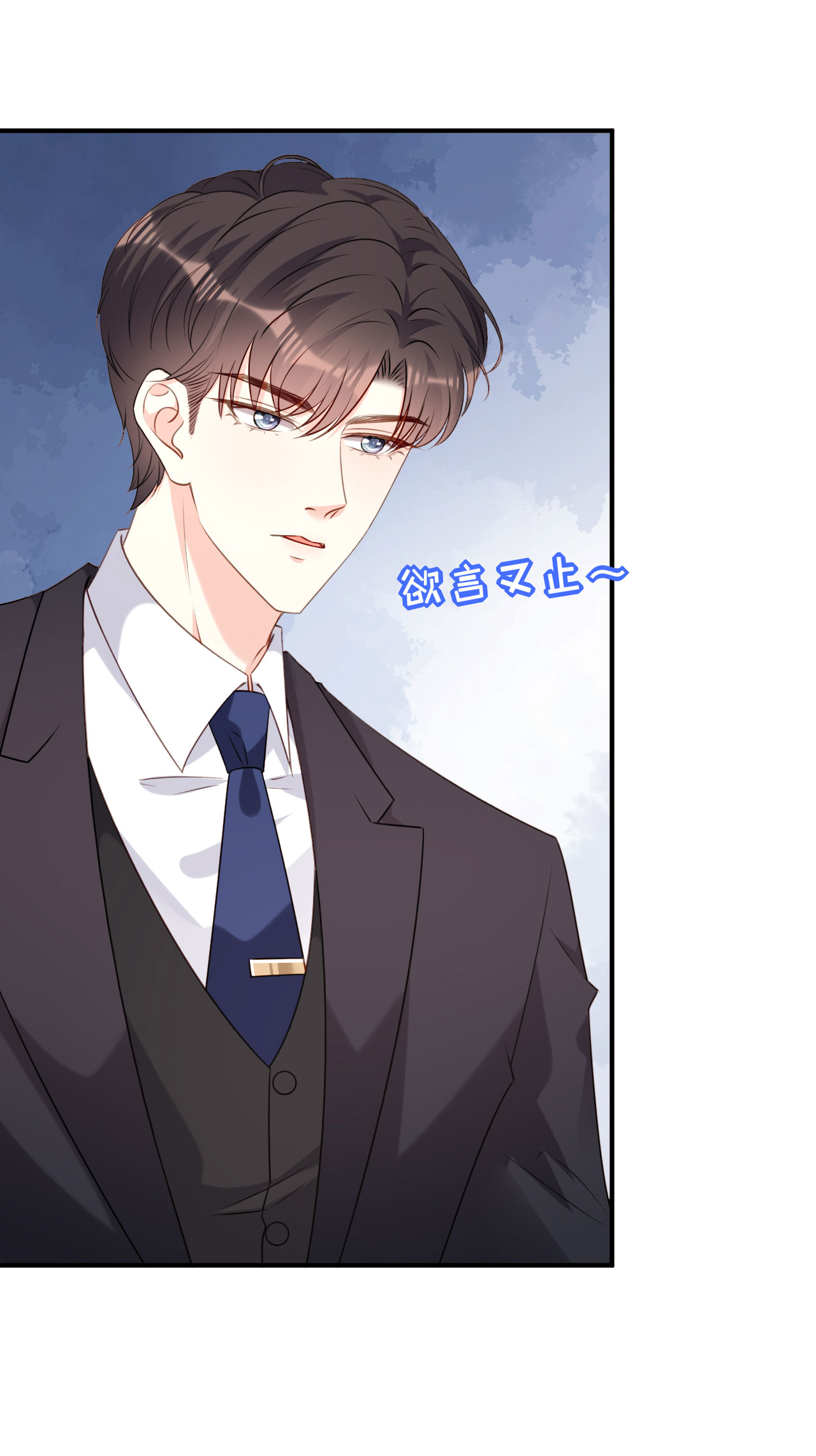 第93话 掉链子的江少-第95话
