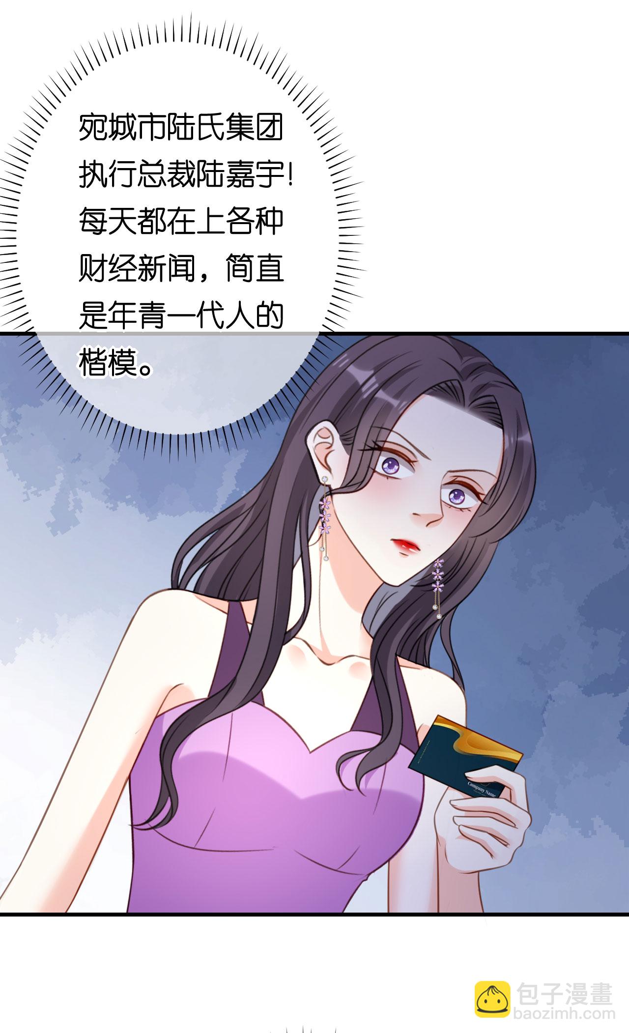 第95话 赏脸吃个饭-第97话