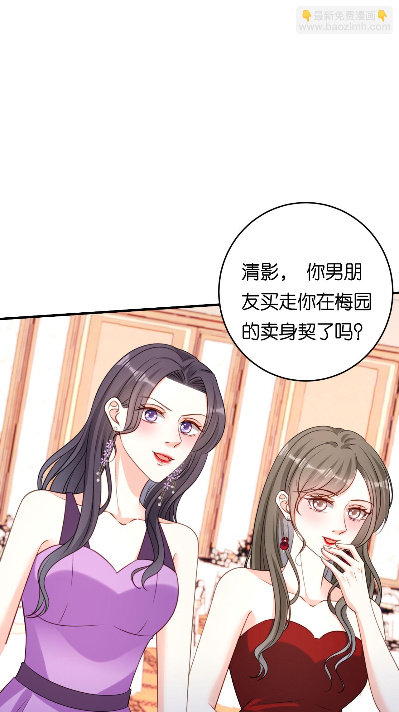 第95话 赏脸吃个饭-第97话