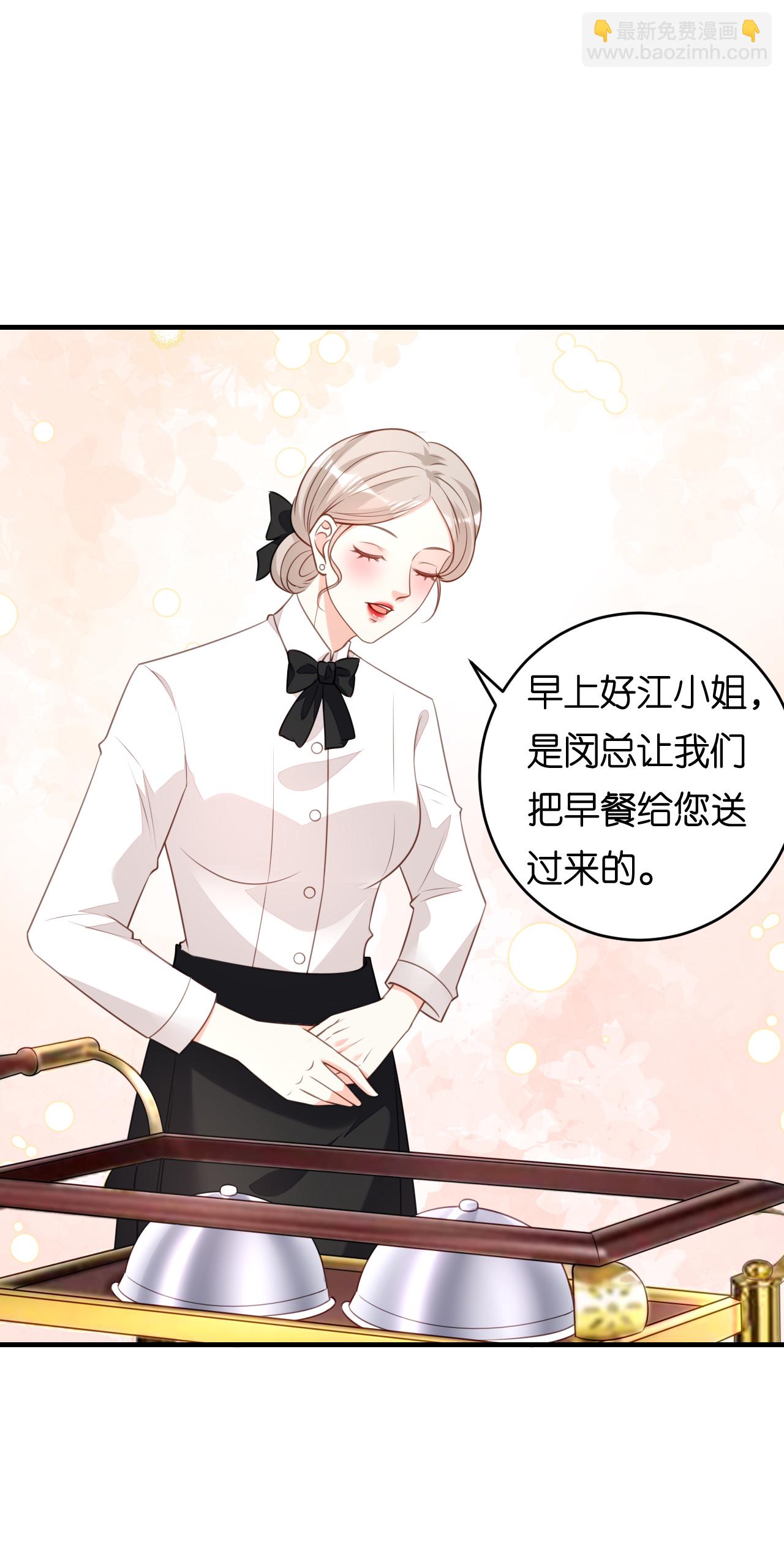 第97话 怒摔餐车-第99话