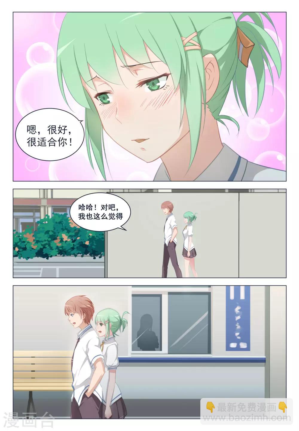 第1话-第1话