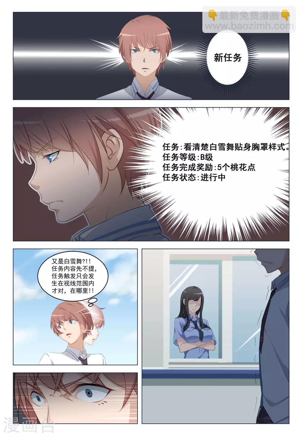 第1话-第1话