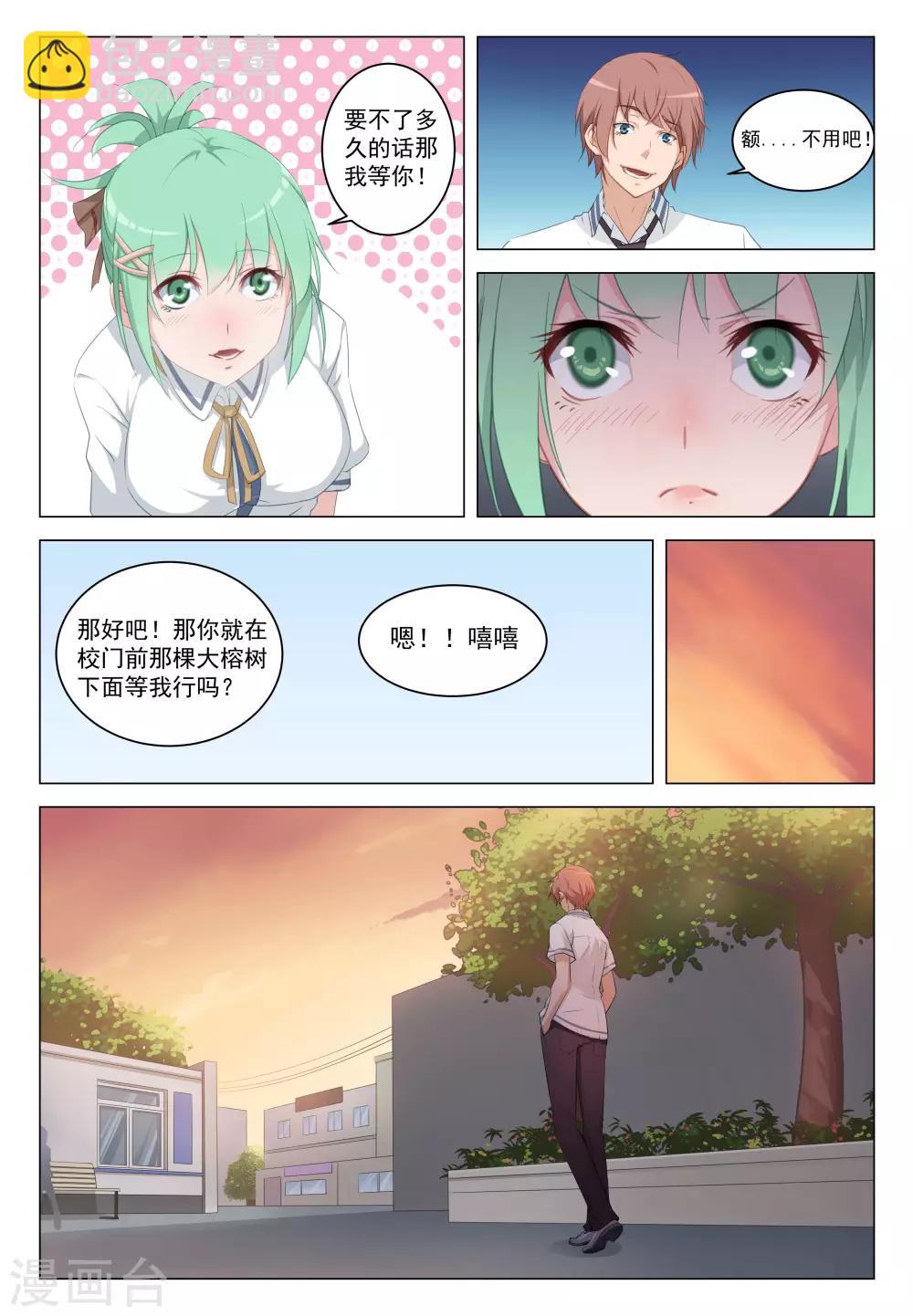 第1话-第1话