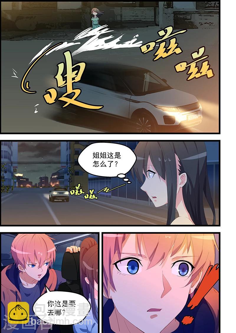 第100话-第101话