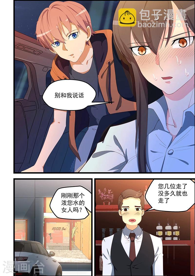 第100话-第101话