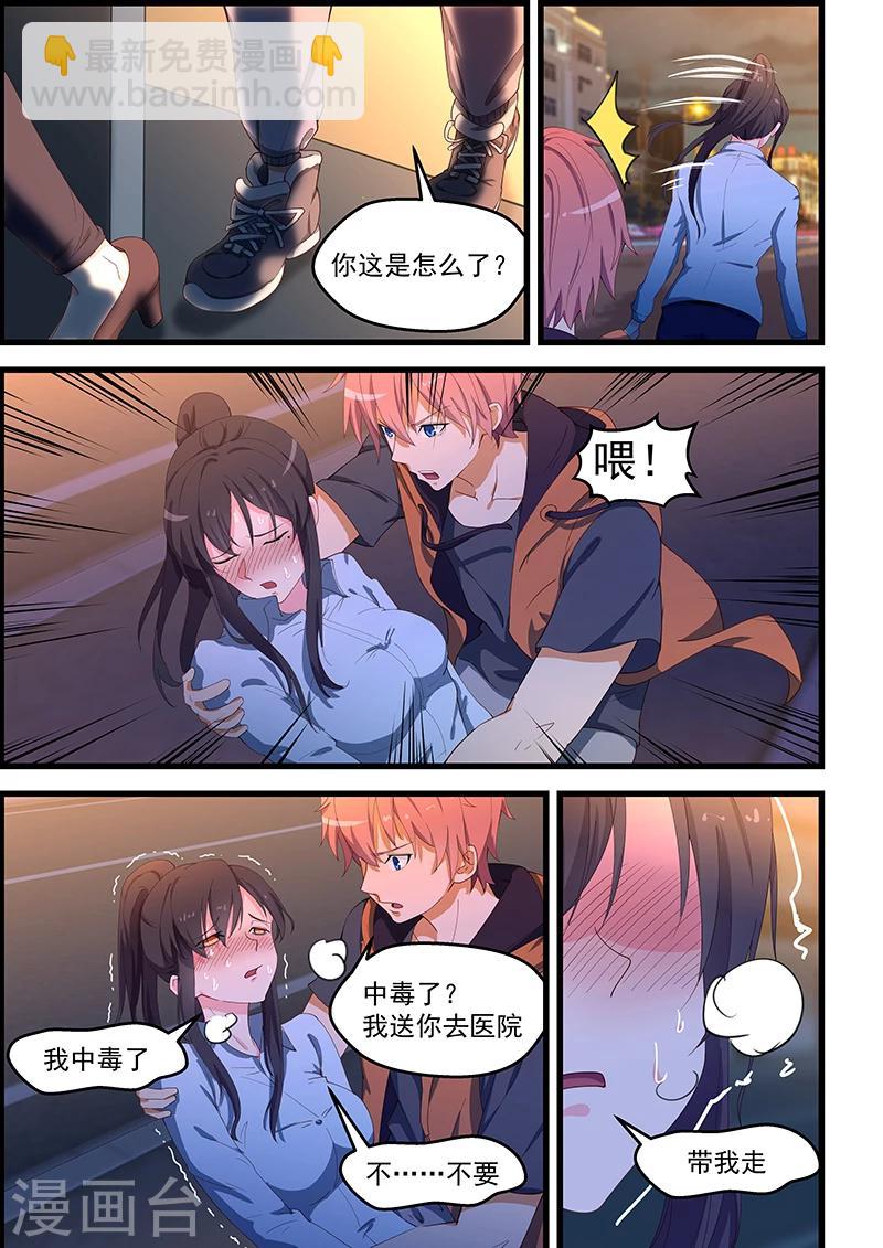 第100话-第101话