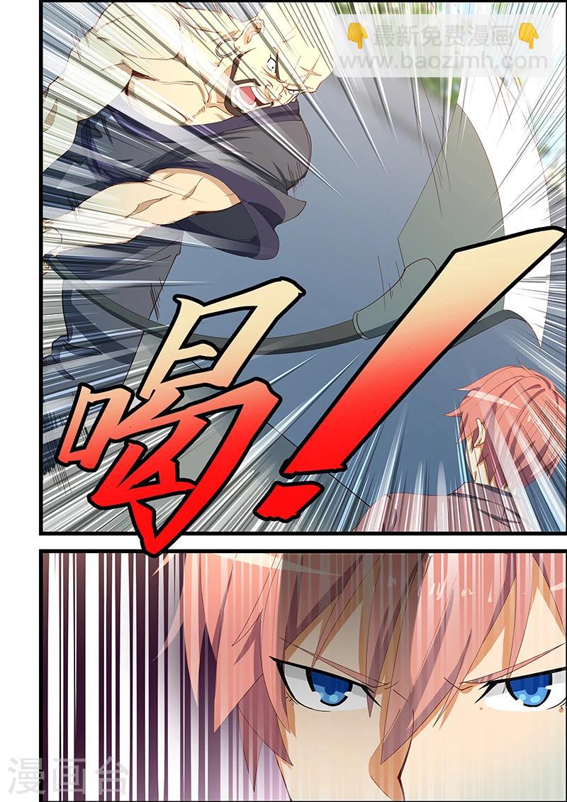 第102话-第103话