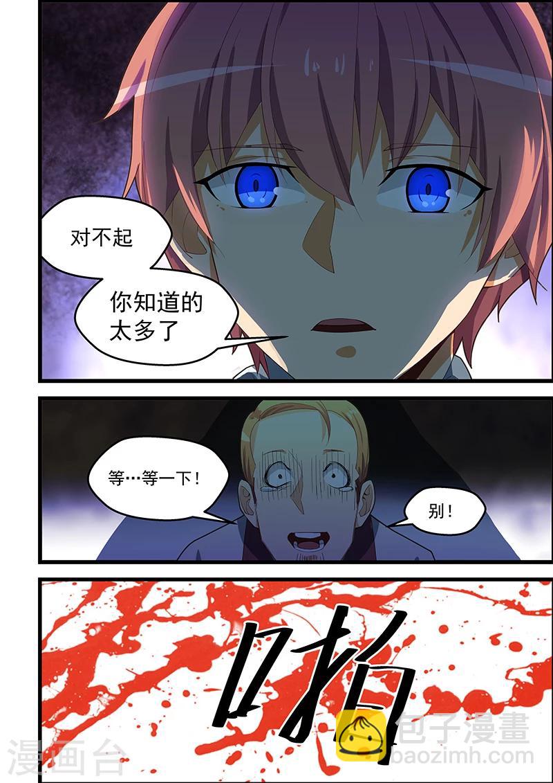 第104话-第105话