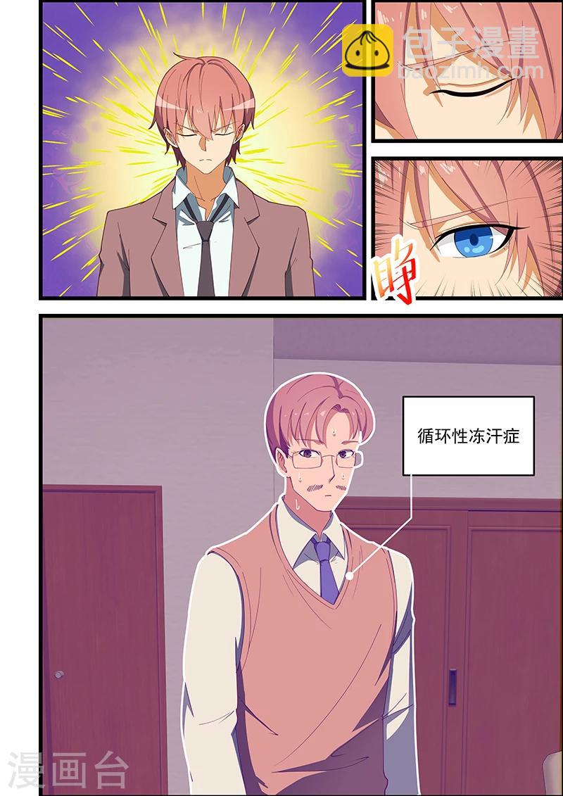 第108话-第109话