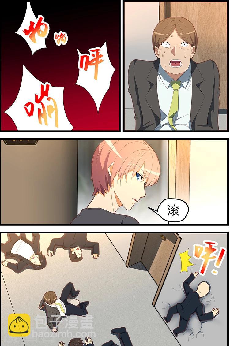 第110话-第111话