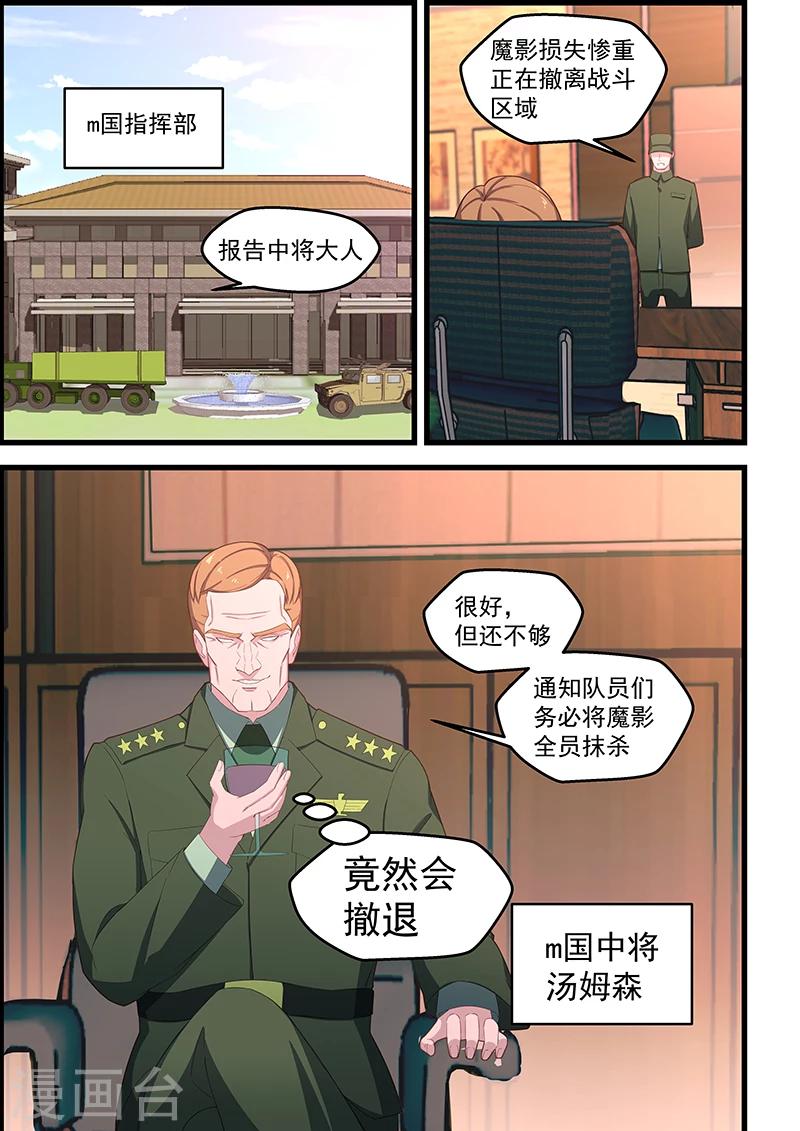 第114话-第115话