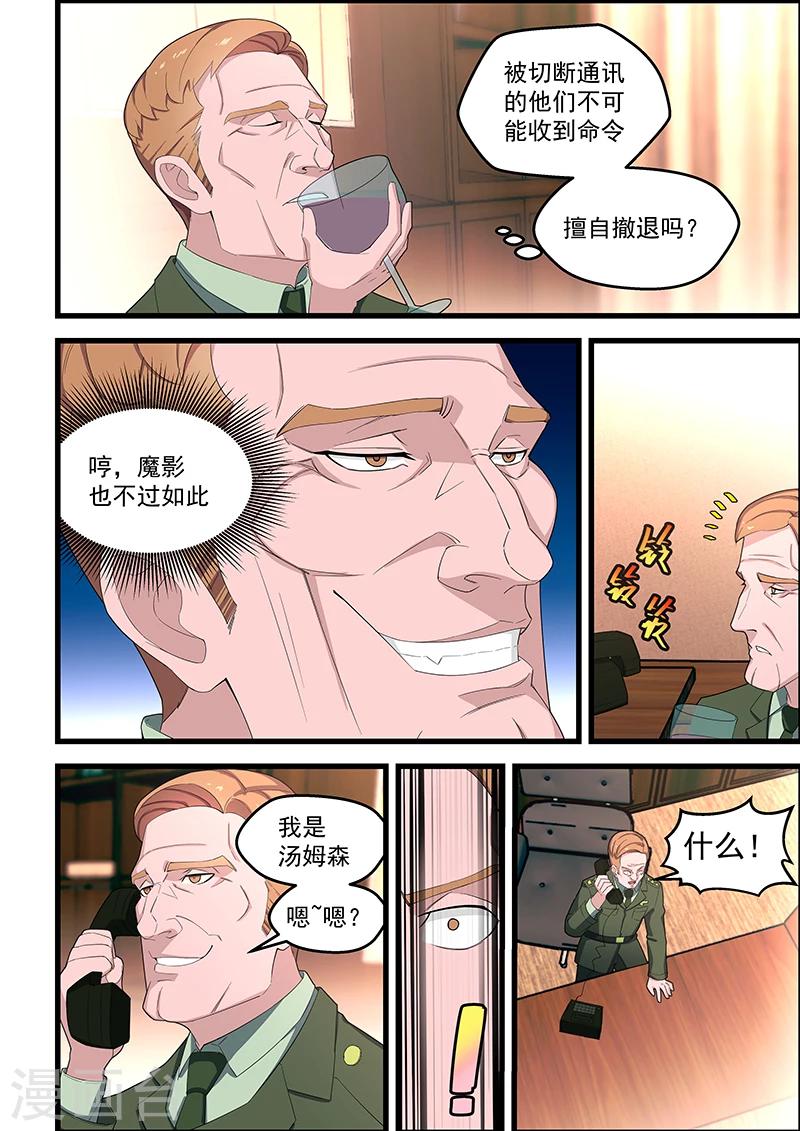 第114话-第115话