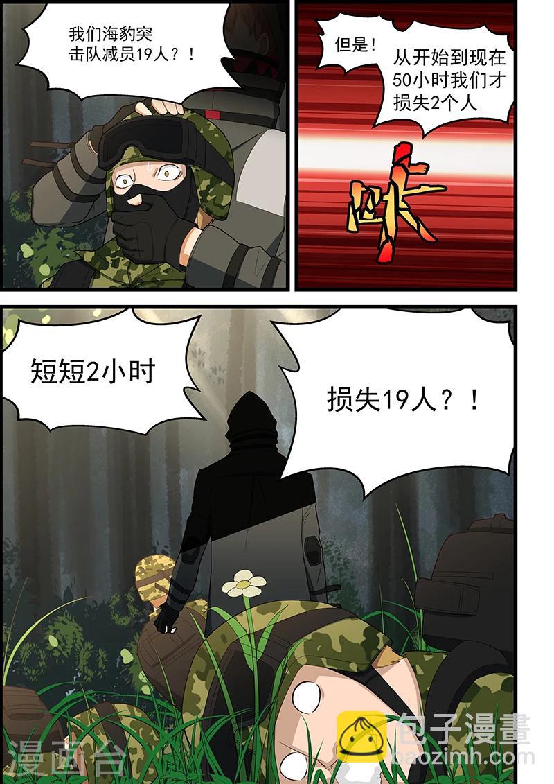 第114话-第115话