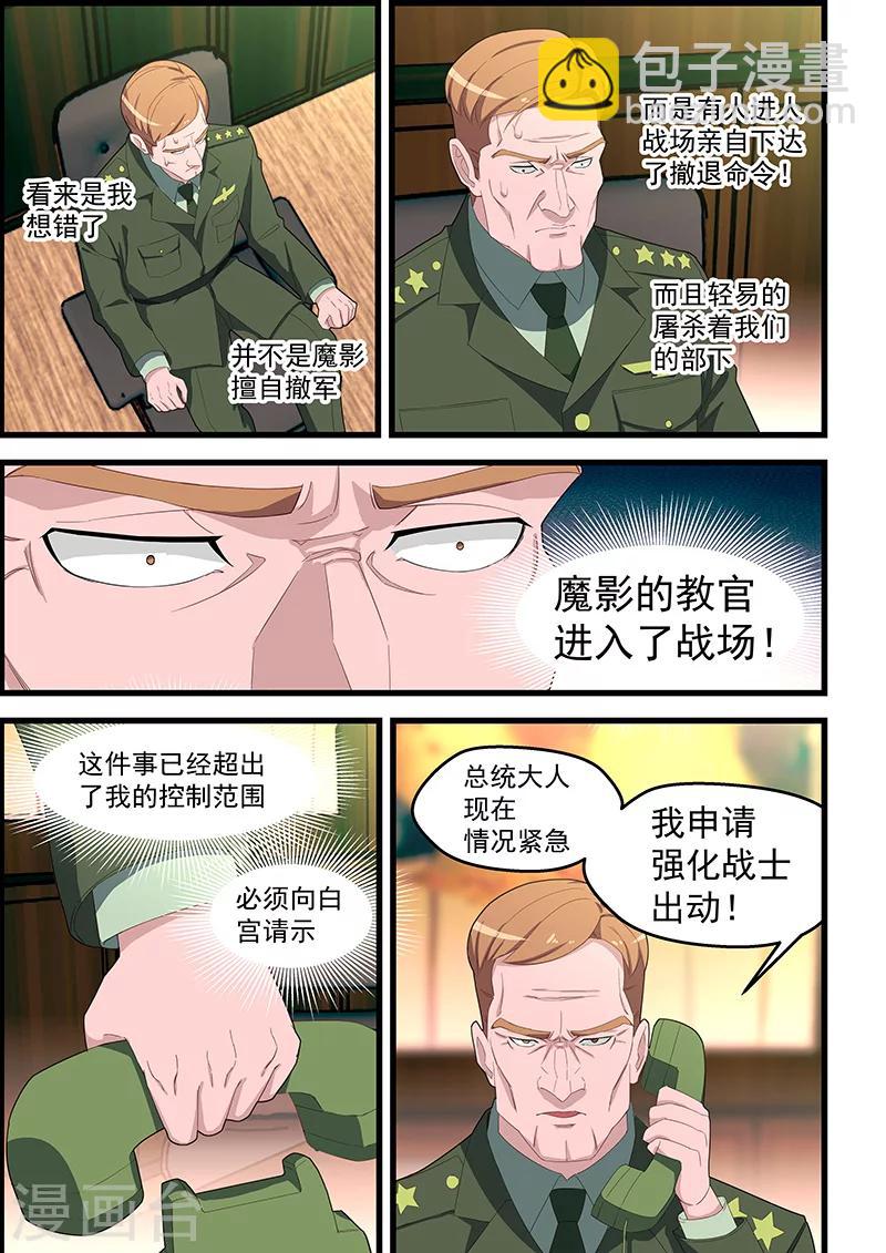 第114话-第115话