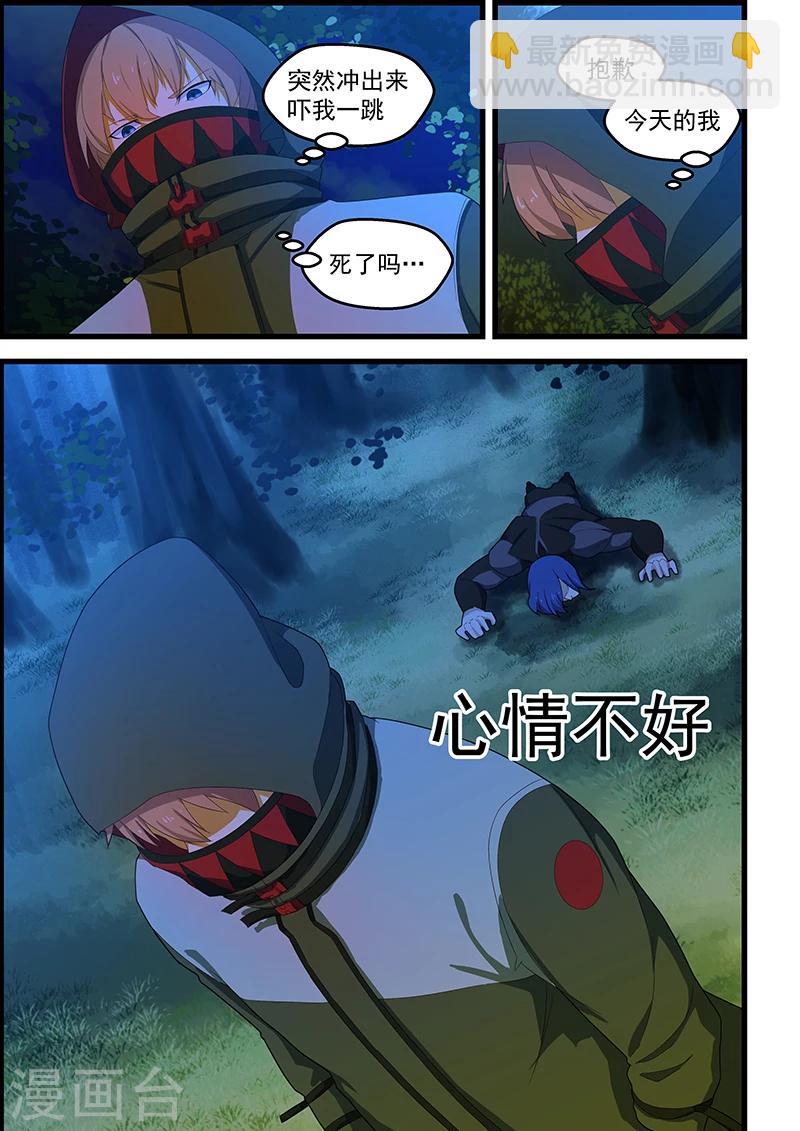 第114话-第115话