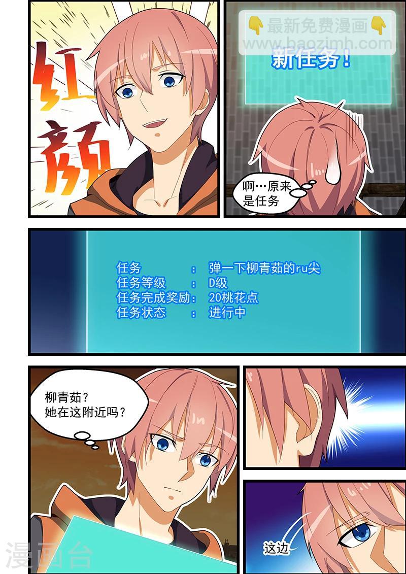 第116话-第117话