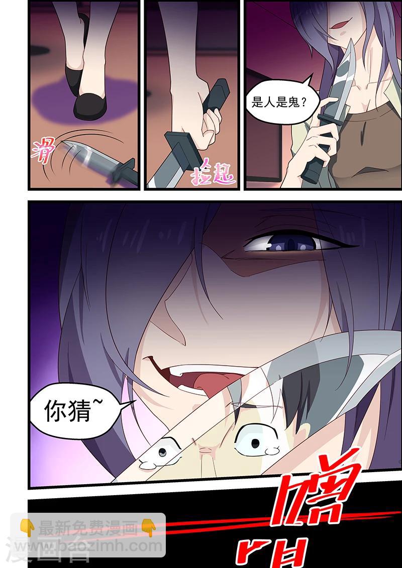 第118话-第119话
