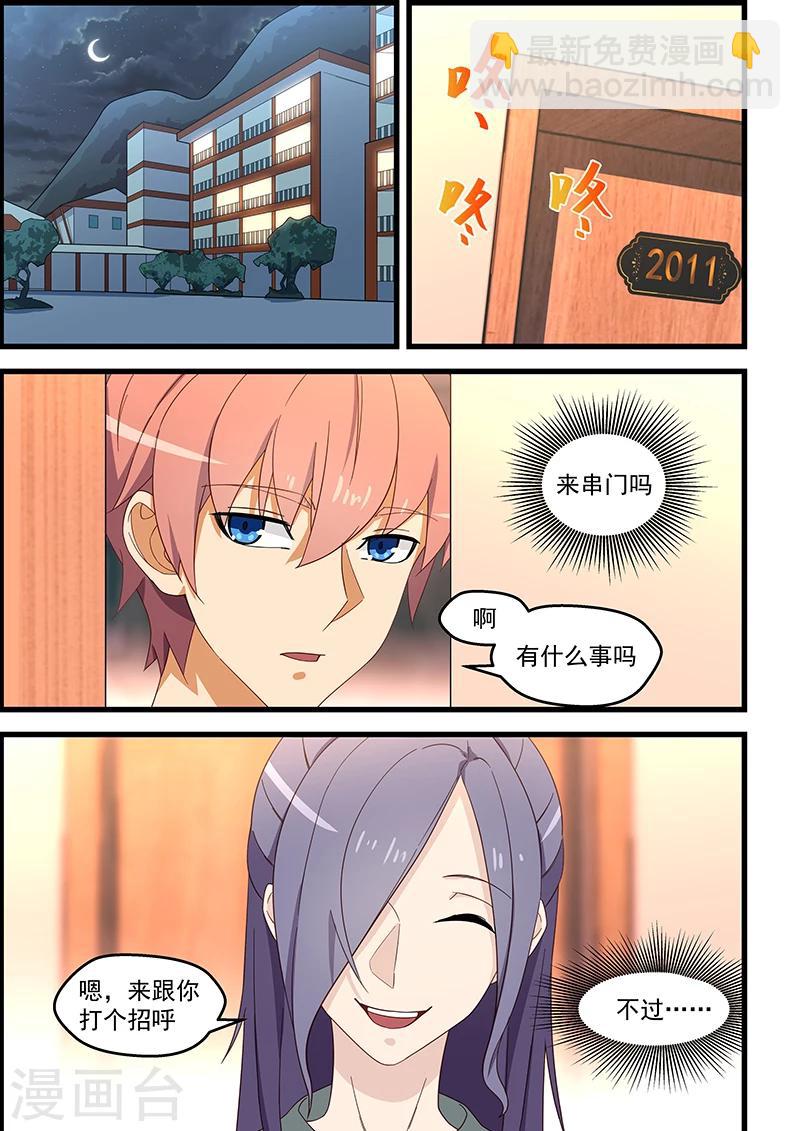 第118话-第119话