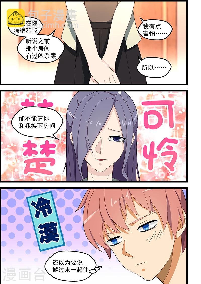 第118话-第119话